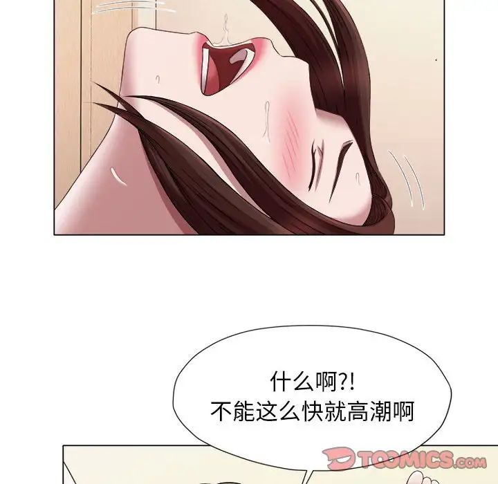 回單的寂寞第22話