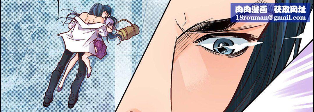 獻給心臟第44話