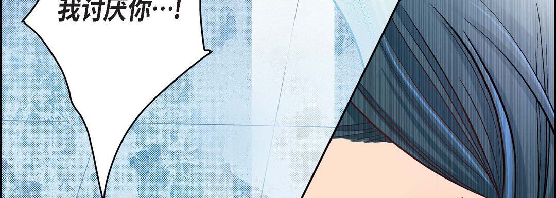 獻給心臟第44話