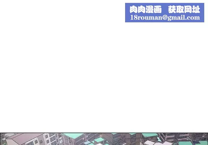 漂亮姊姊-第44话 - 图片 1