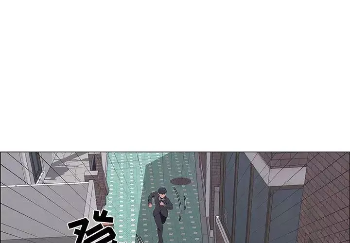 漂亮姊姊-第44话 - 图片 3