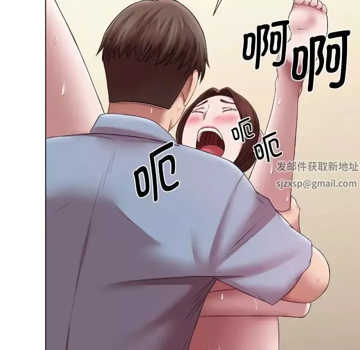 回单的寂寞-第22话 - 图片 31