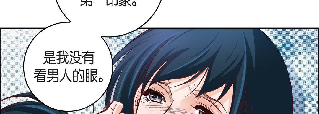 献给心臟第44话