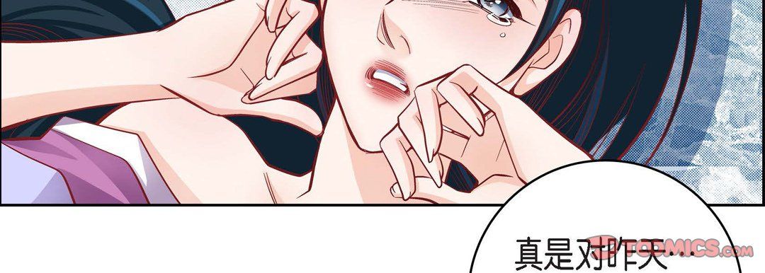 獻給心臟第44話