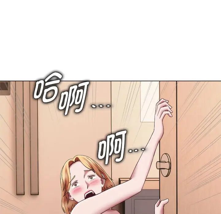 回单的寂寞第22话