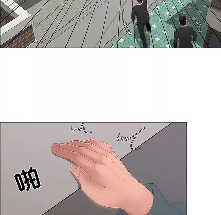 漂亮姊姊第44話