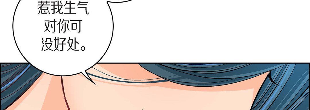 獻給心臟第44話