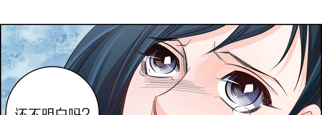 献给心臟第44话