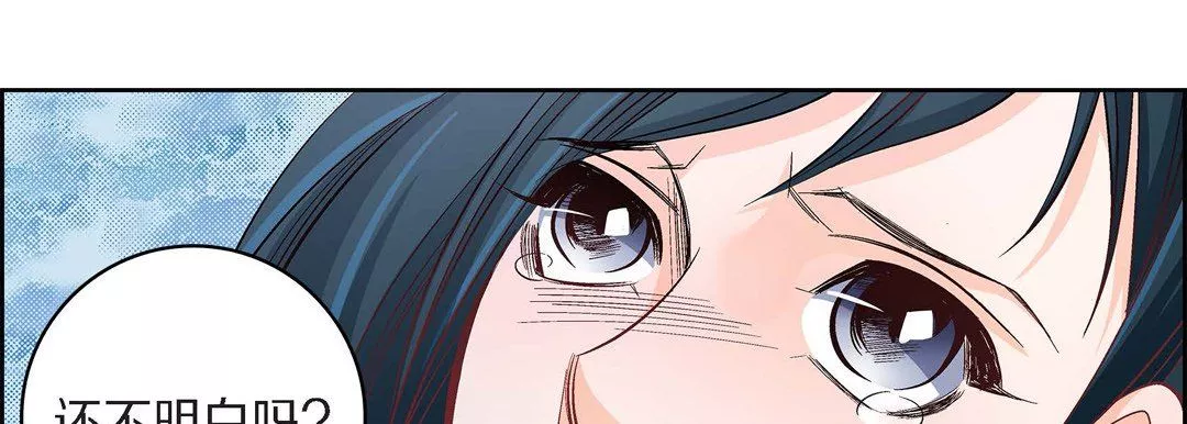 獻給心臟第44話