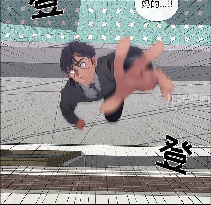 漂亮姊姊第44话