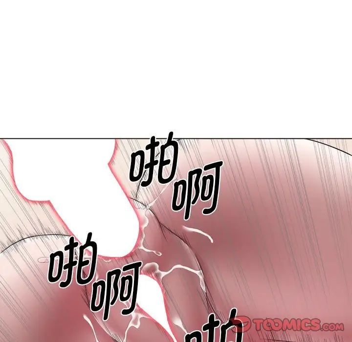 回单的寂寞第22话