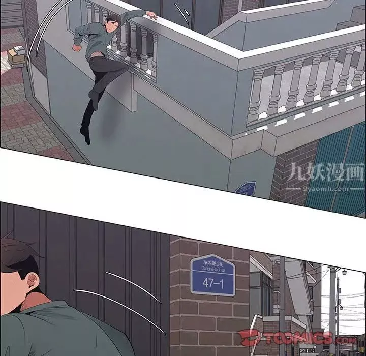 漂亮姊姊第44話