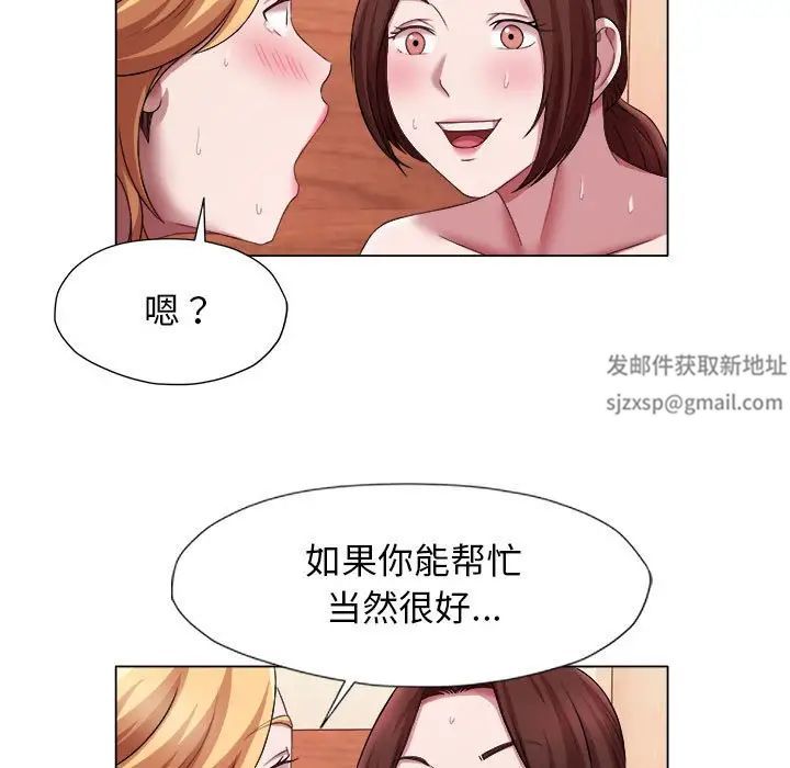 回单的寂寞第22话