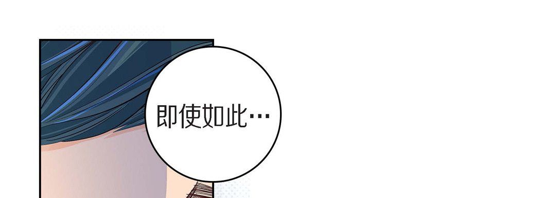 献给心臟第44话