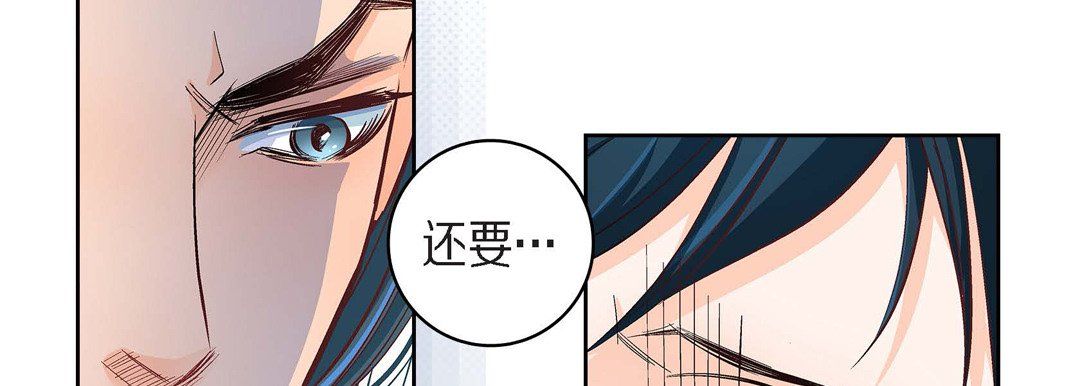 献给心臟第44话