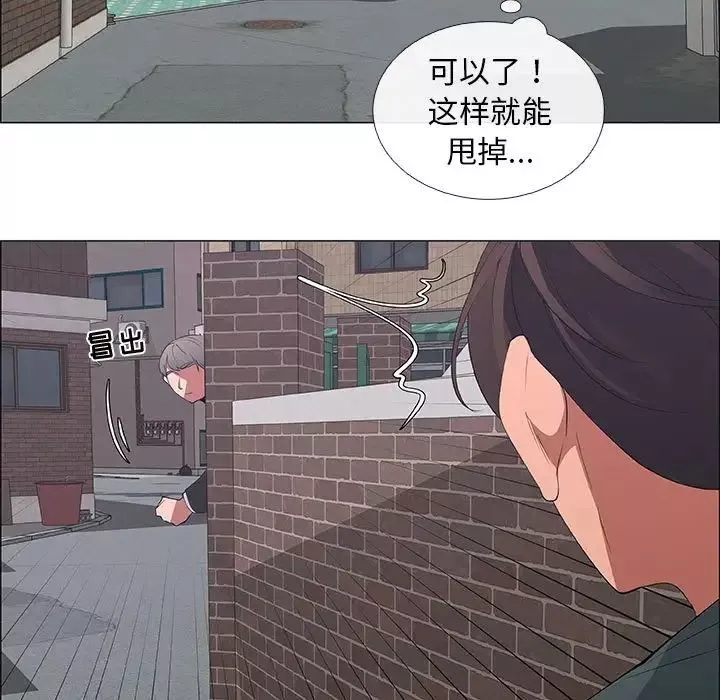 漂亮姊姊第44話