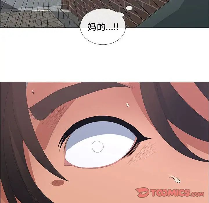 漂亮姊姊第44话