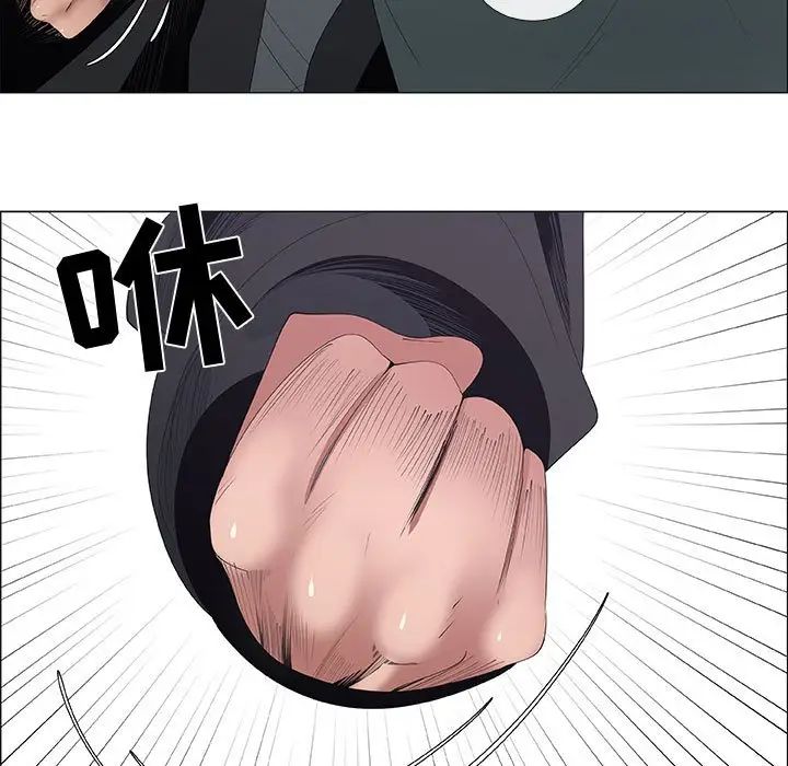 漂亮姊姊第44話