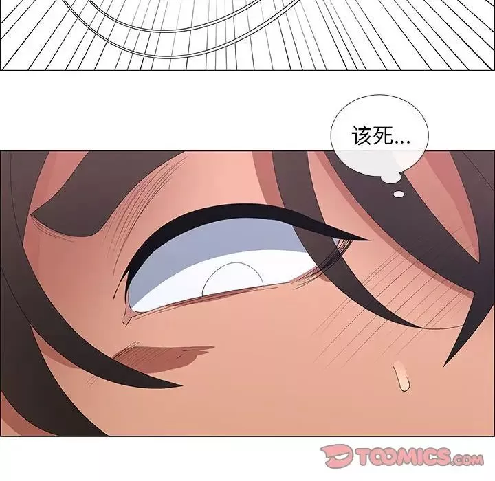 漂亮姊姊第44話
