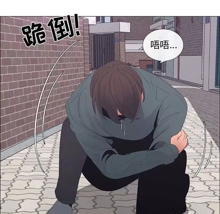 漂亮姊姊第44話