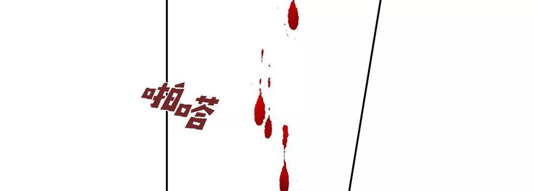 獻給心臟第44話