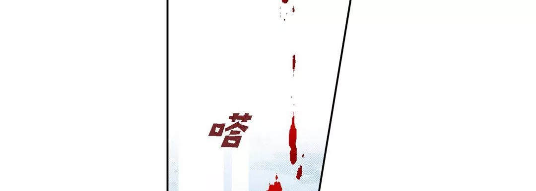 献给心臟-第44话 - 图片 103