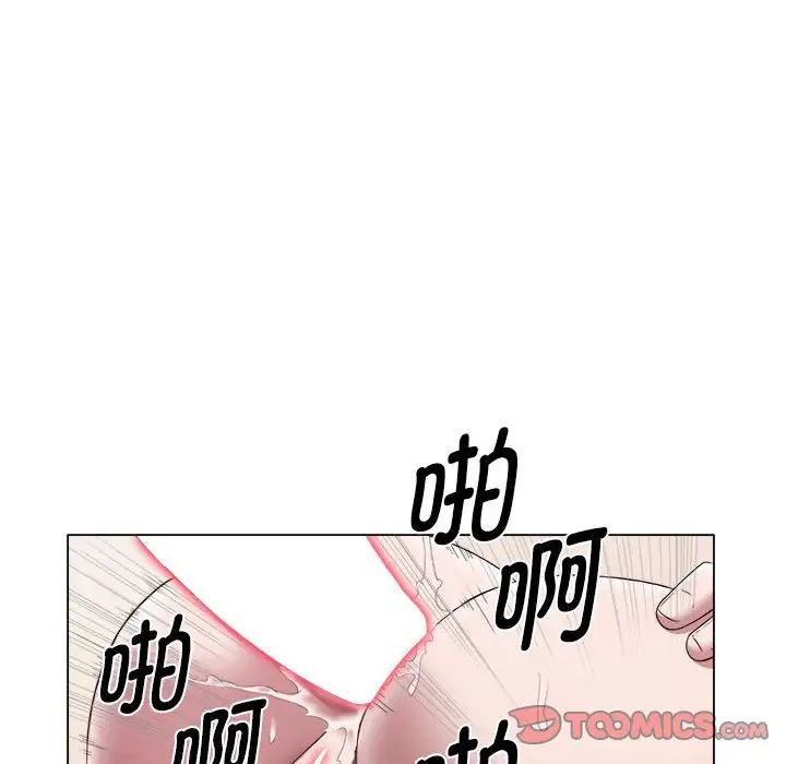 回单的寂寞第22话