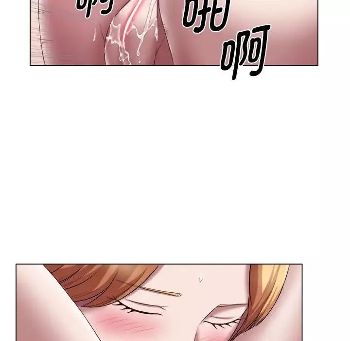 回单的寂寞-第22话 - 图片 67