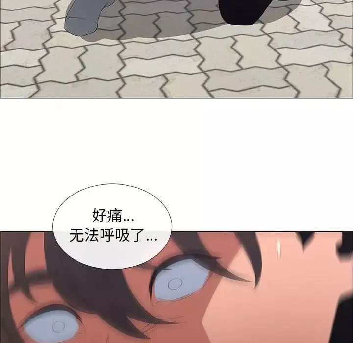 漂亮姊姊第44話