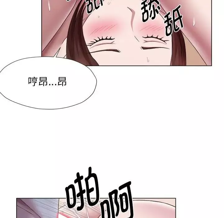 回單的寂寞第22話