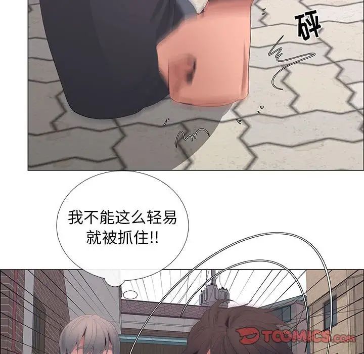 漂亮姊姊第44话