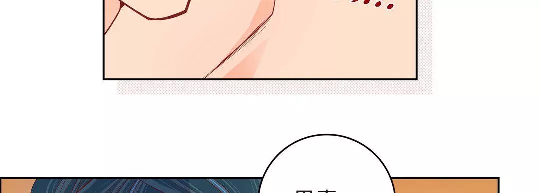 献给心臟-第44话 - 图片 114