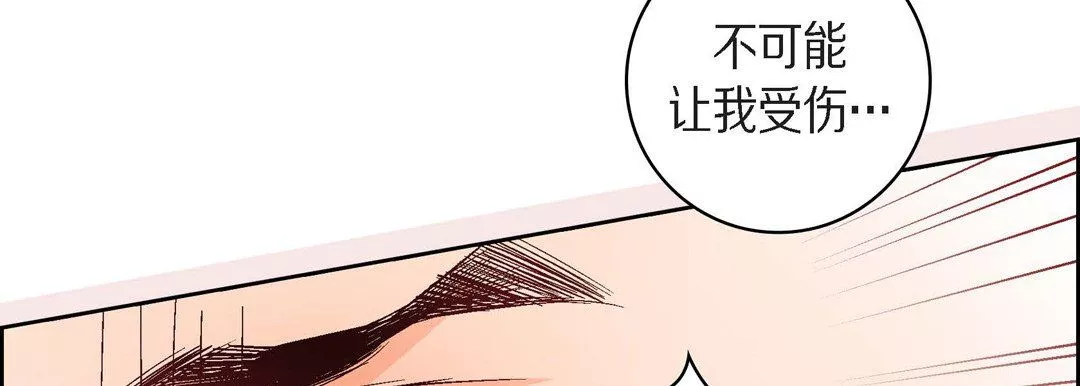 獻給心臟第44話