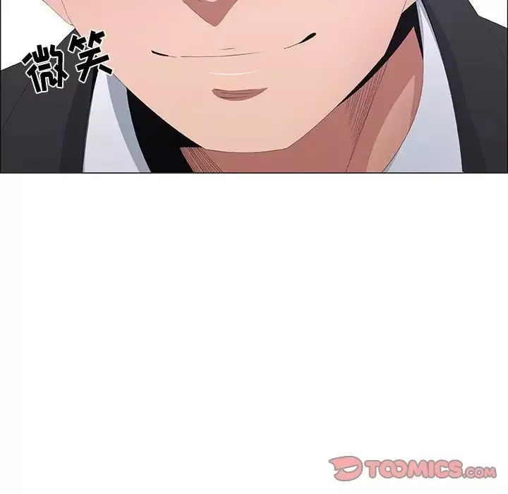 漂亮姊姊第44話