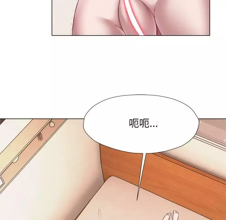 回单的寂寞-第23话 - 图片 5