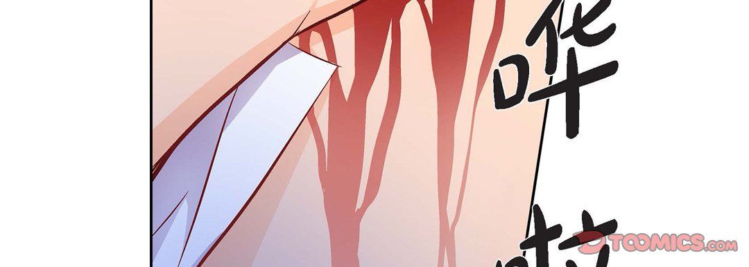 獻給心臟第44話