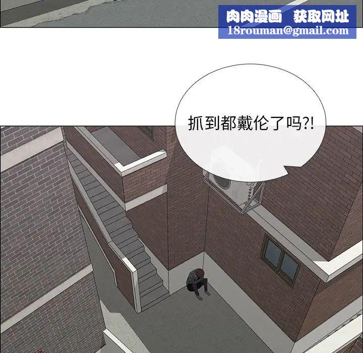 漂亮姊姊第44话