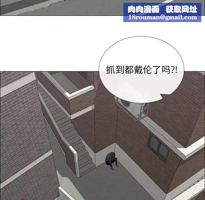 漂亮姊姊-第44话 - 图片 37