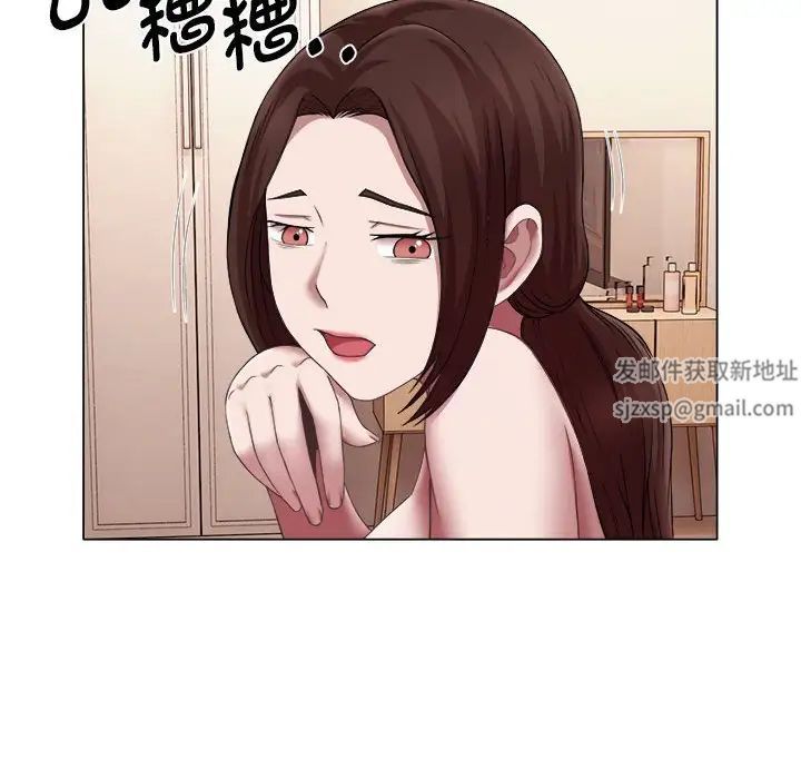 回单的寂寞第23话