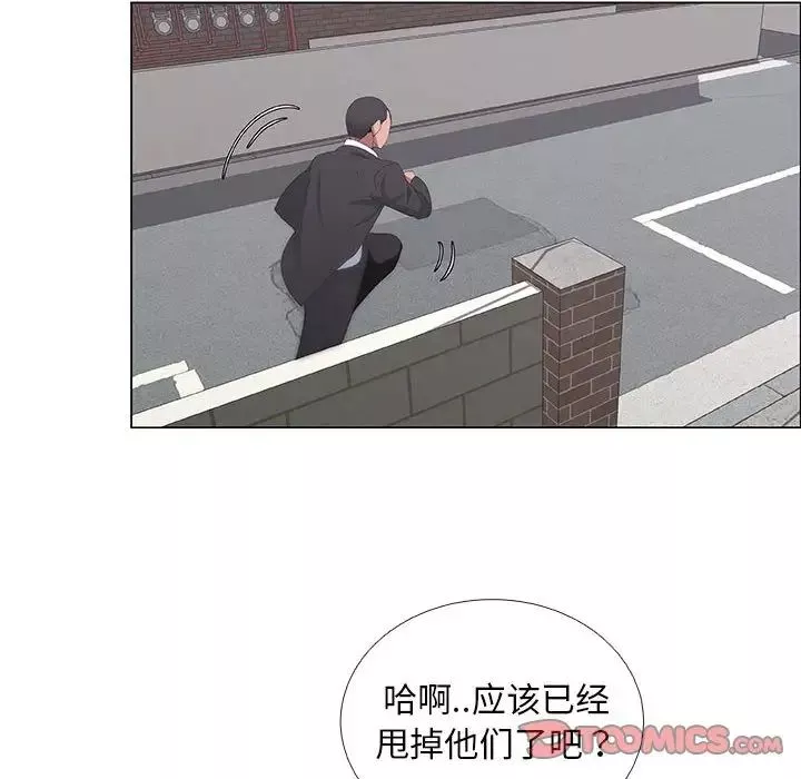 漂亮姊姊第44話