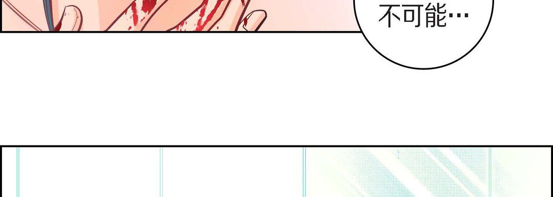 獻給心臟第44話