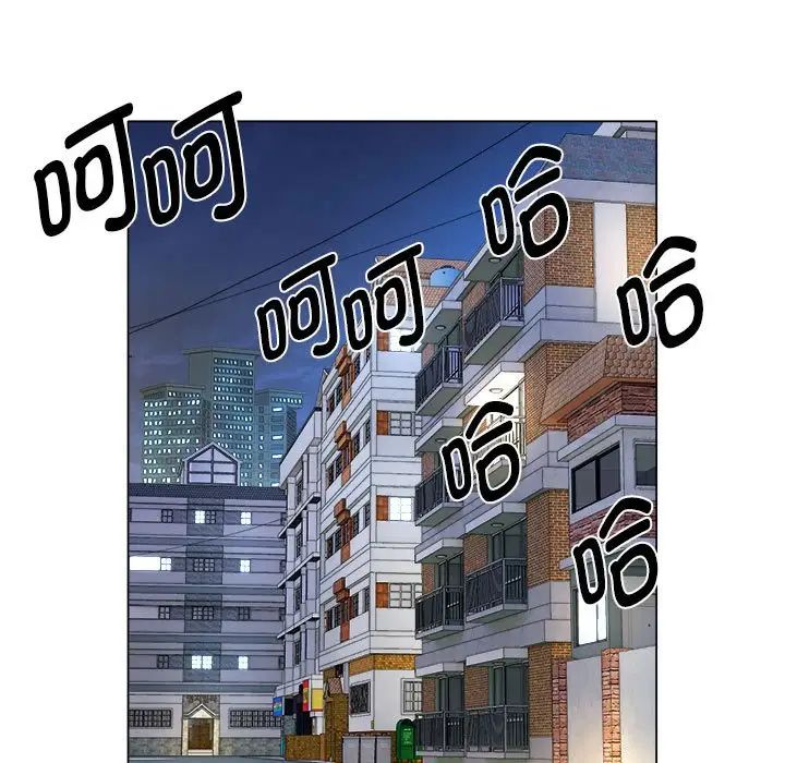 回单的寂寞第23话