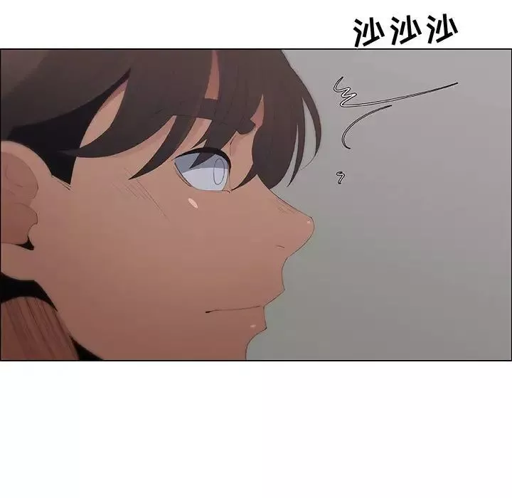 漂亮姊姊第44話