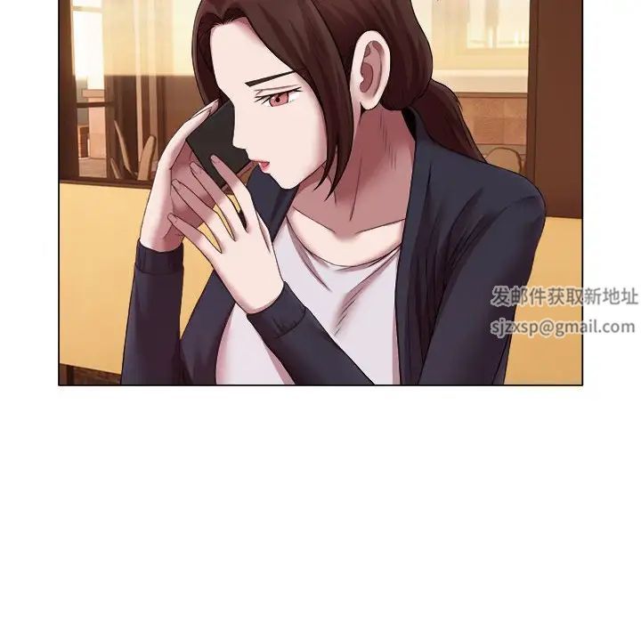 回单的寂寞第23话