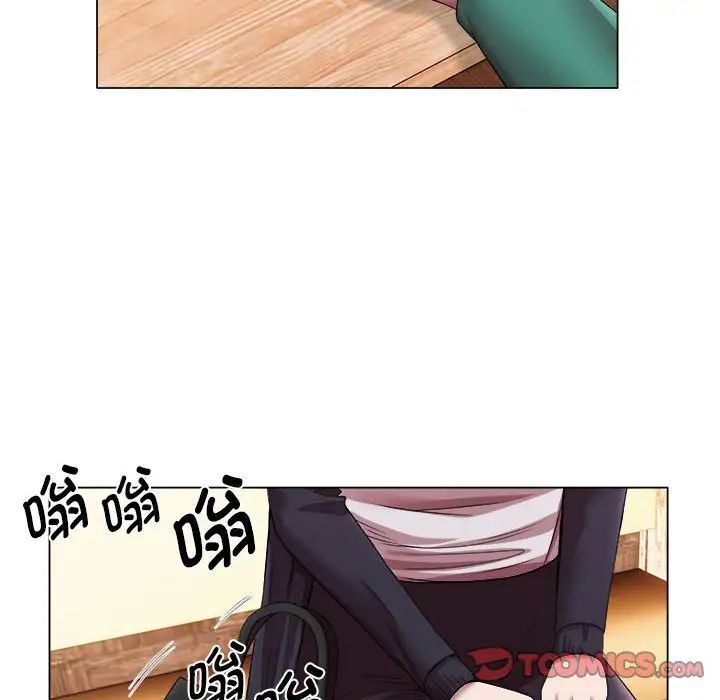 回单的寂寞第23话