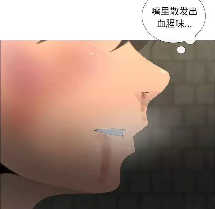 漂亮姊姊-第44话 - 图片 55