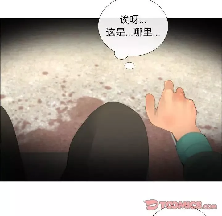 漂亮姊姊第44話