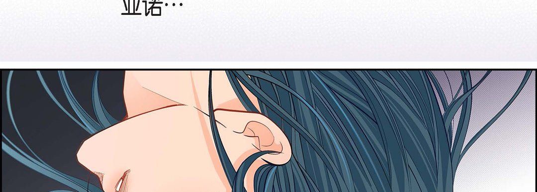 献给心臟第45话