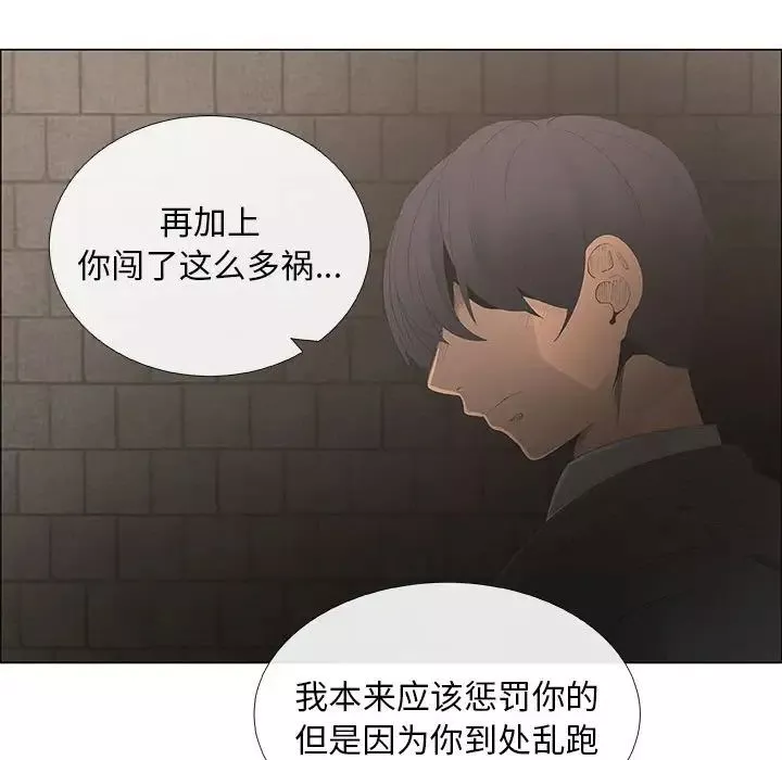漂亮姊姊第44話