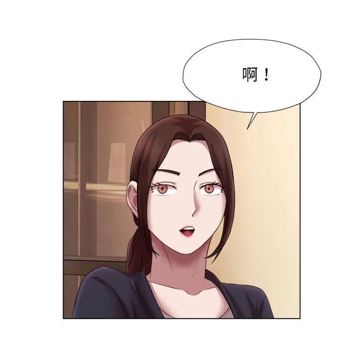 回单的寂寞第23话